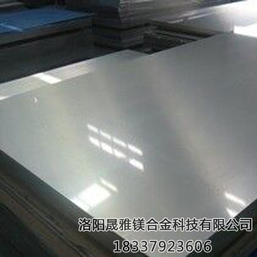鎂合金板的用途及牌號(hào)的優(yōu)勢(shì)